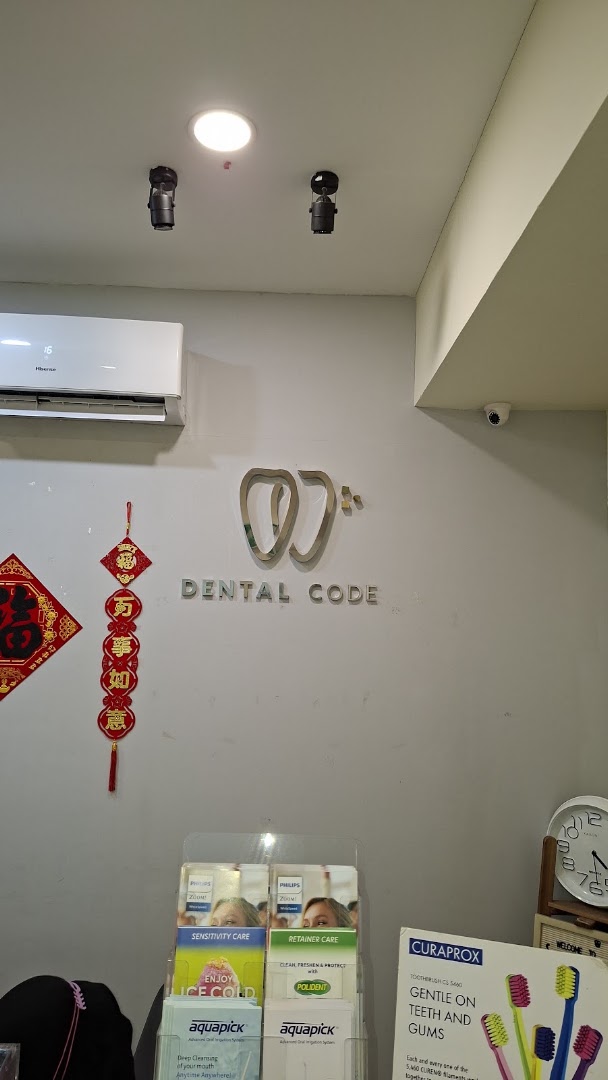 Klinik Pergigian Dental Code — photo 2