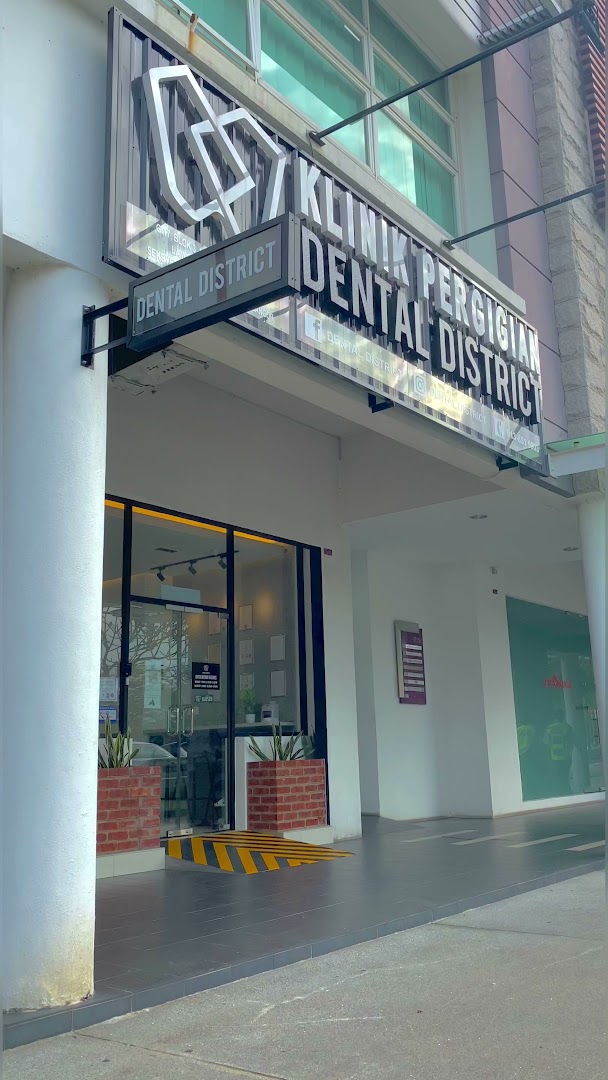 Klinik Pergigian Dental District — photo 2