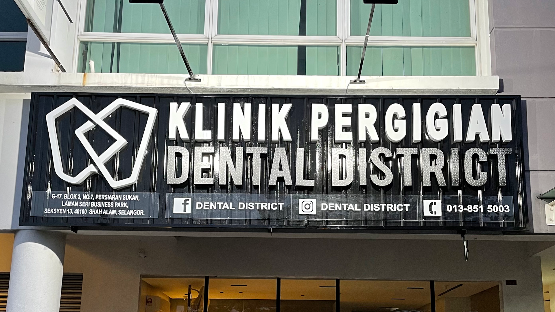 Klinik Pergigian Dental District — dental clinic in Malaysia