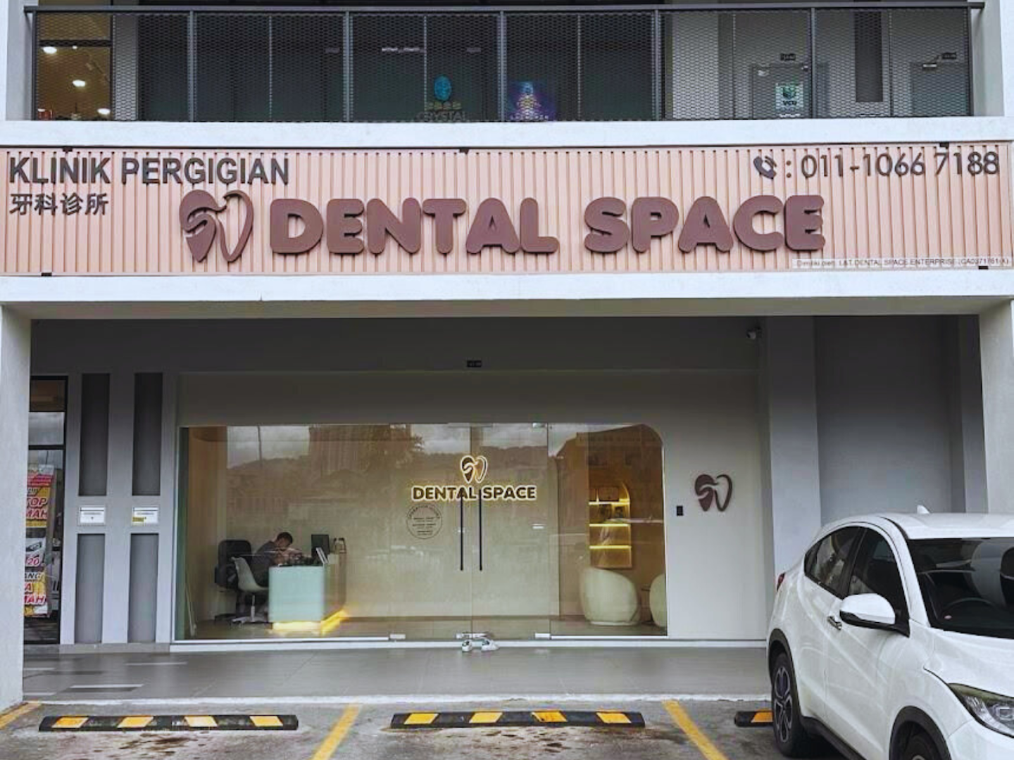 Klinik Pergigian Dental Space (Cheras) 牙科诊所 ( Braces, Implant, Invisalign) — photo 2