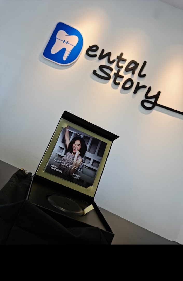Klinik Pergigian Dental Story (Braces Invisalign Implant Clinic) — dental clinic in Malaysia