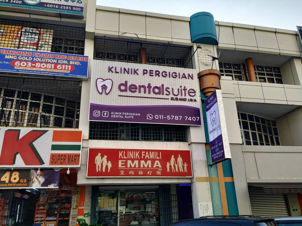 Klinik Pergigian Dental Suite Subang Jaya (USJ) — photo 3