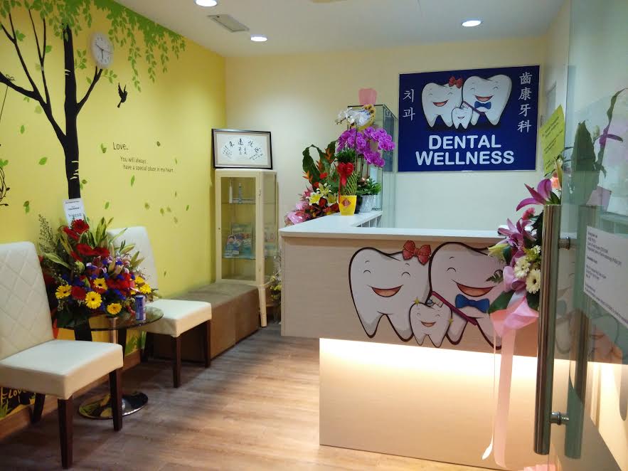Klinik Pergigian Dental Wellness — dental clinic in Malaysia