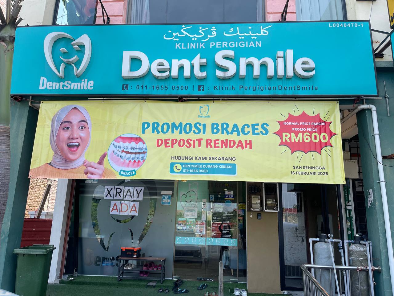 Klinik Pergigian DentSmile Kubang Kerian — photo 2