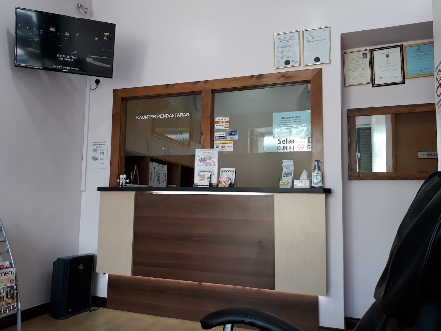 Klinik Pergigian Dixon — dental clinic in Malaysia