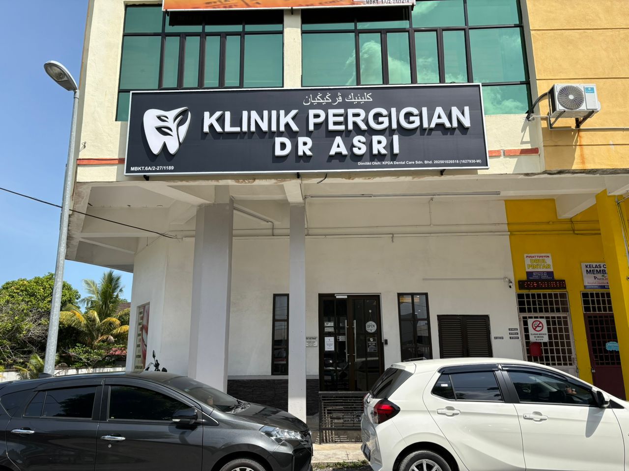 Klinik Pergigian Dr Asri — dental clinic in Malaysia