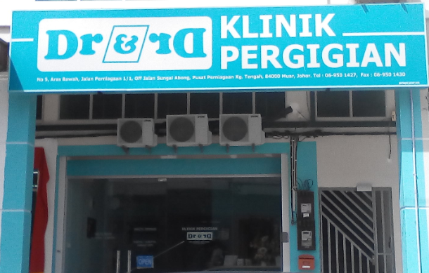 Klinik Pergigian Dr & Dr — photo 2