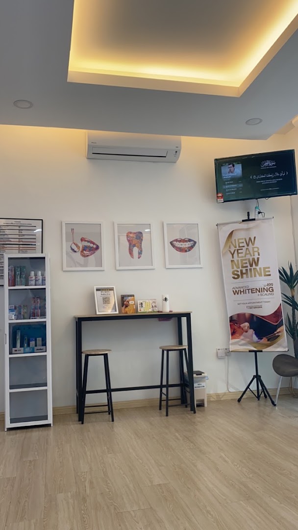Klinik Pergigian Dr. Farhana (Caw. Kulim) — photo 3