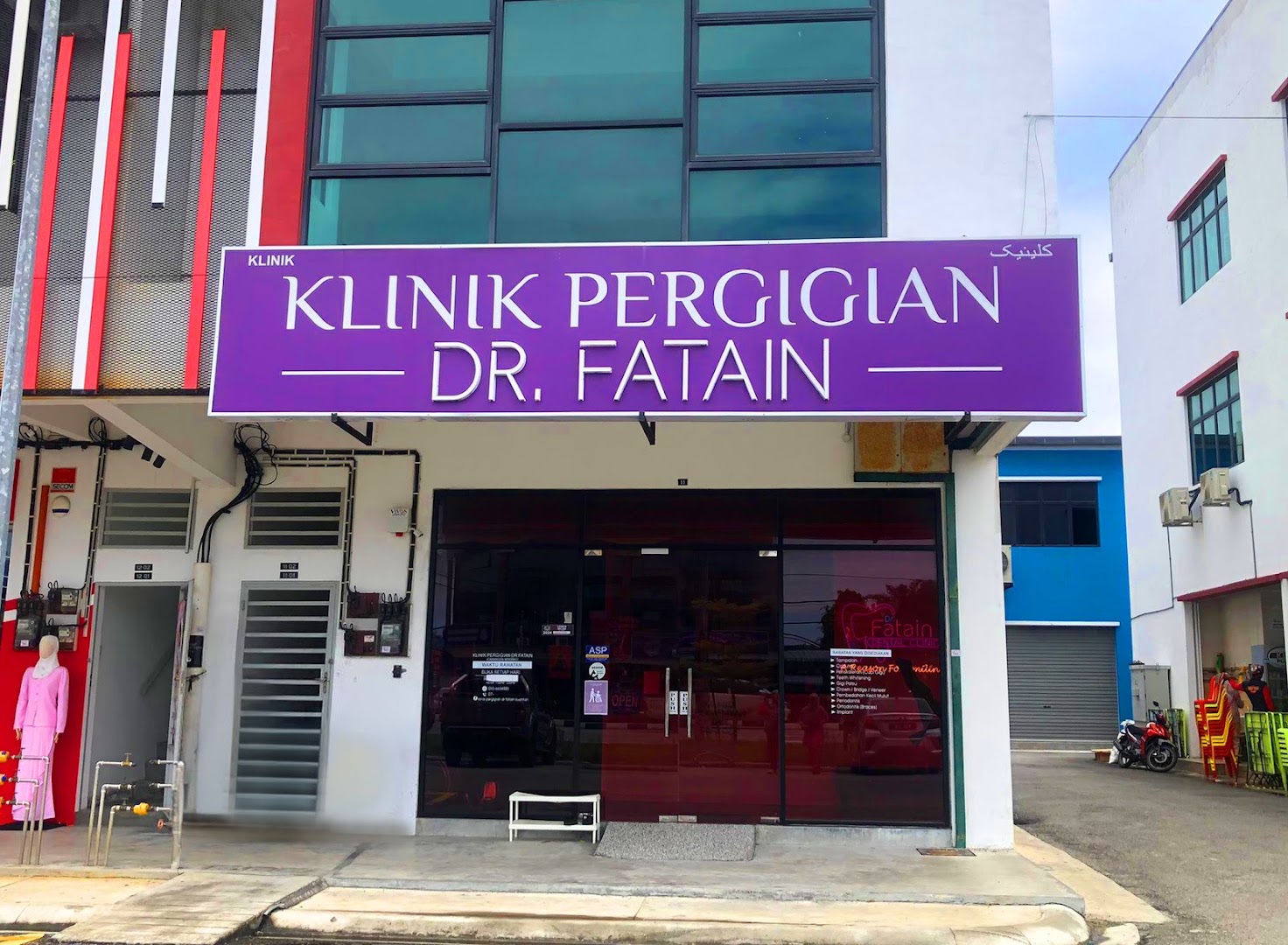 Klinik Pergigian Dr Fatain - Aesthetic, Veneer, & Braces@ Mersing, Johor — dental clinic in Malaysia