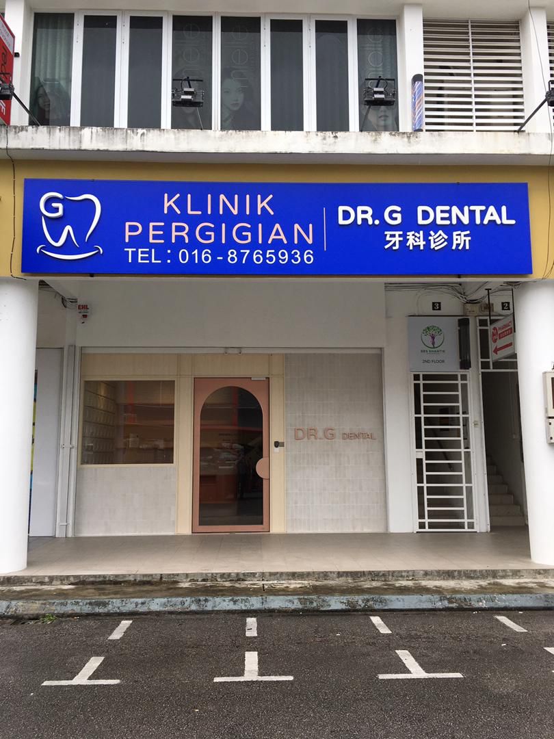 KLINIK PERGIGIAN DR. G DENTAL, KUCHING — photo 4