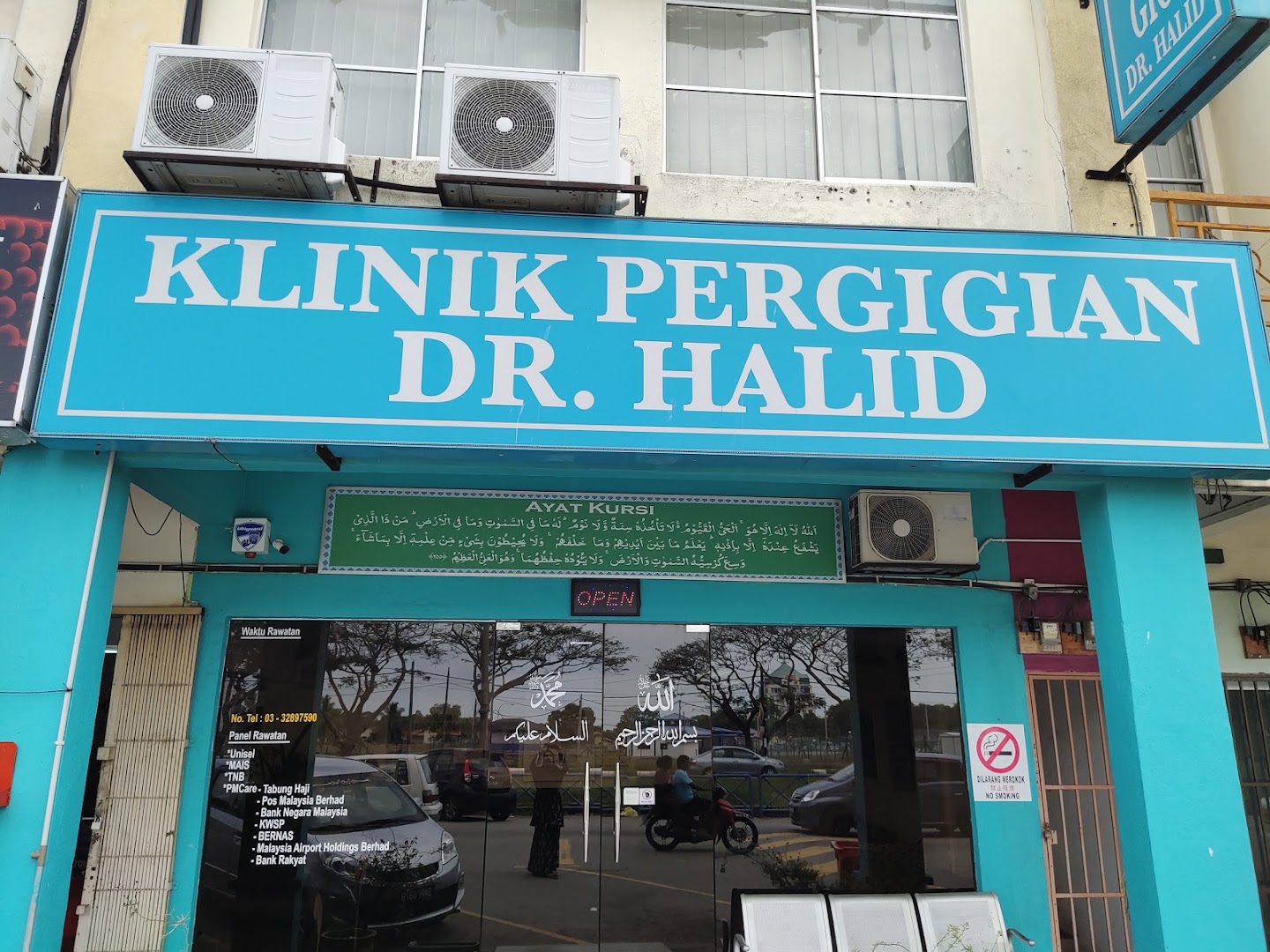 Klinik Pergigian Dr Halid • Kuala Selangor — dental clinic in Malaysia