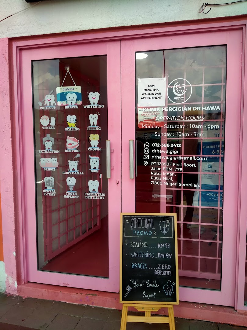 Klinik Pergigian DR HAWA — photo 2
