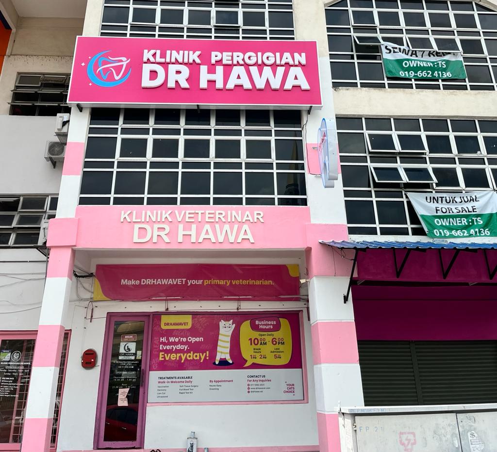Klinik Pergigian DR HAWA — photo 3