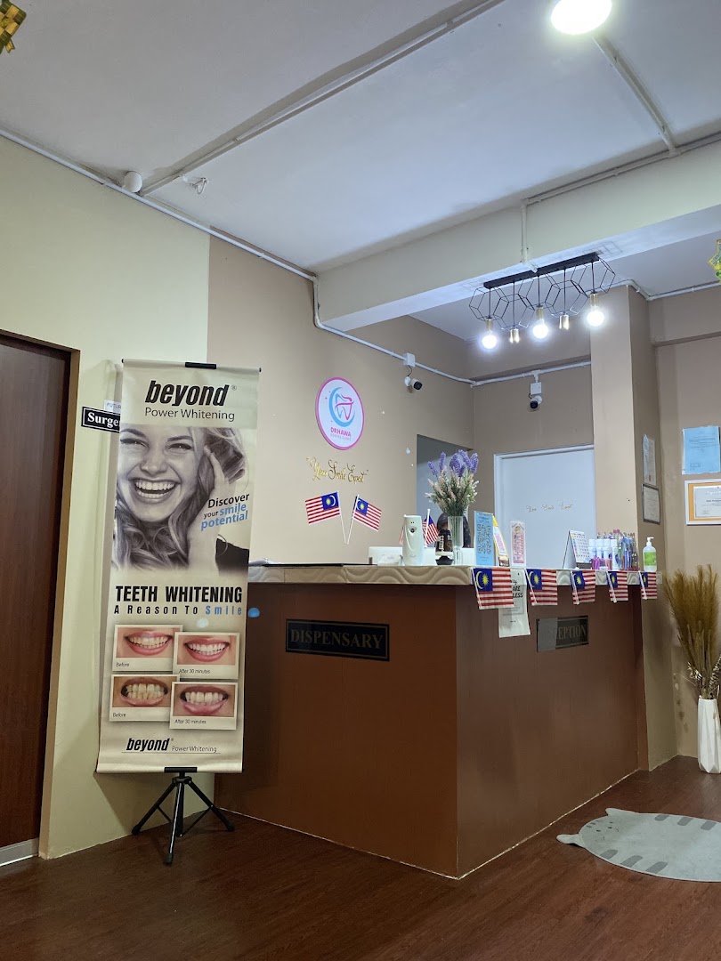 Klinik Pergigian DR HAWA — dental clinic in Malaysia