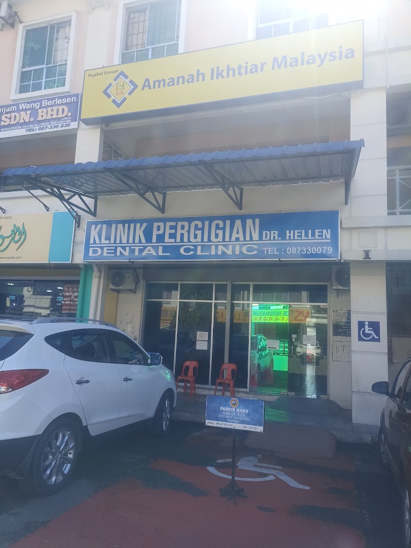 Klinik Pergigian DR. Hellen -Dental Clinic — photo 3