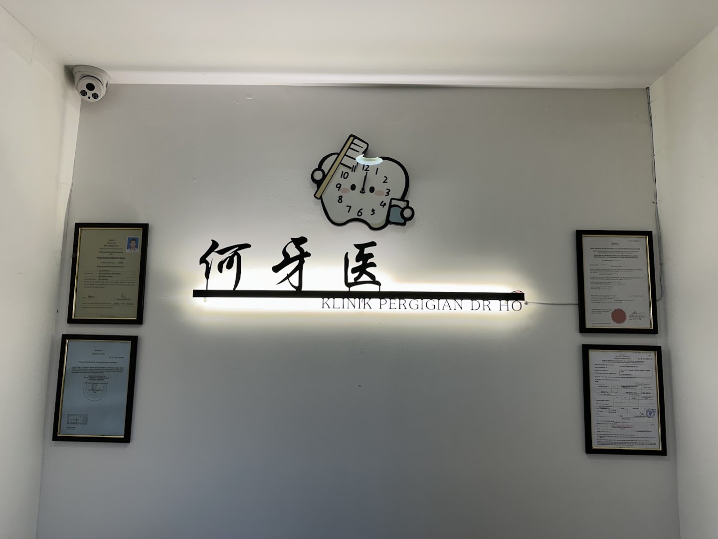 KLINIK PERGIGIAN DR HO 何牙医 — photo 3