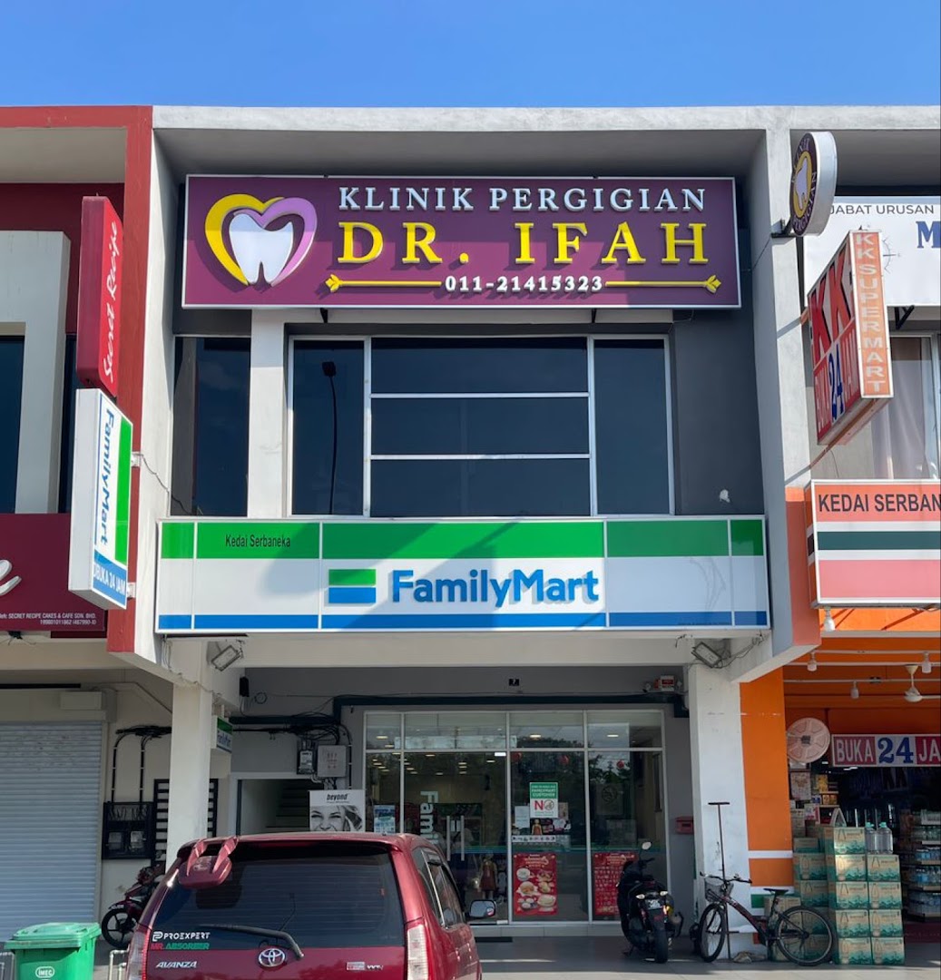 Klinik Pergigian Dr. Ifah — photo 2