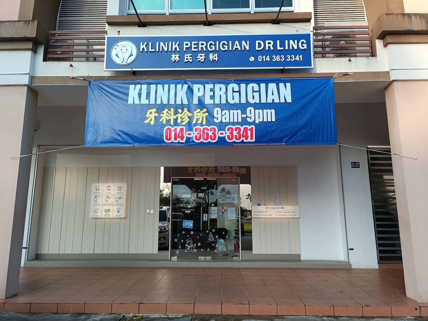 Klinik Pergigian Dr Ling — dental clinic in Malaysia