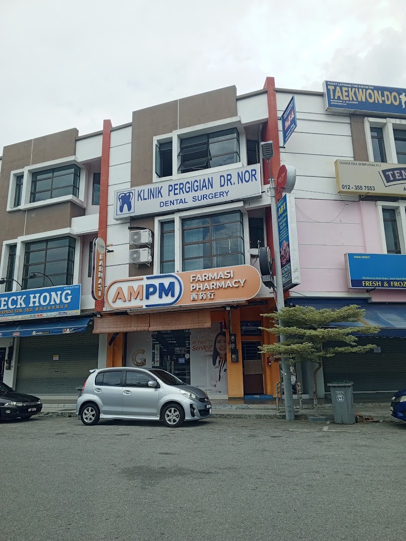 Klinik Pergigian Dr. Nor — photo 3