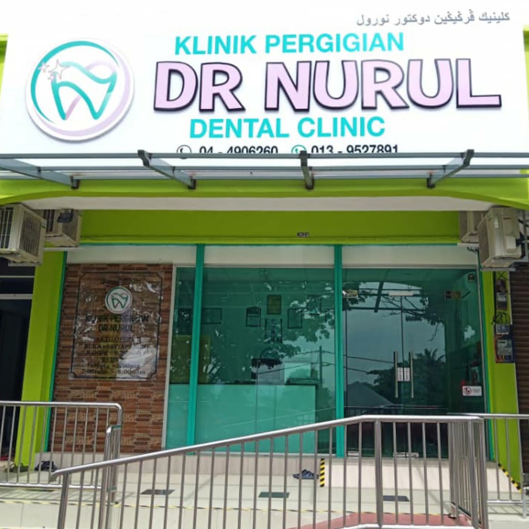 Klinik Pergigian Dr Nurul — dental clinic in Malaysia