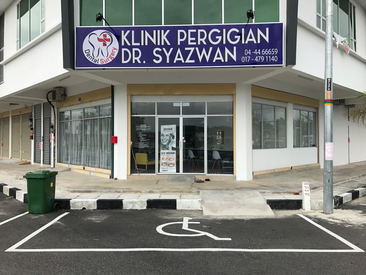 Klinik Pergigian Dr Syazwan (Taman Batik, Sungai Petani) — photo 3