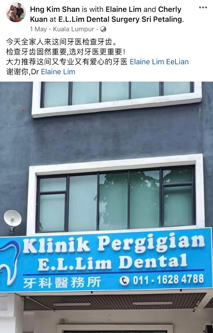 Klinik Pergigian E.L. Lim Dental Surgery Sri Petaling | Tooth Implant & Aesthetic Dentistry — photo 4