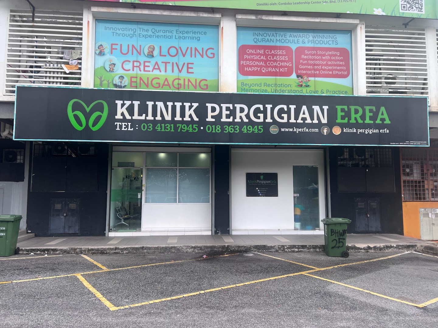 Klinik Pergigian Erfa Wangsa Melawati — photo 3