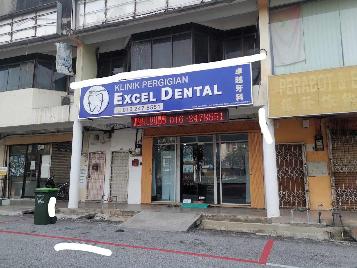 Klinik Pergigian Excel Dental(Kulim) — dental clinic in Malaysia