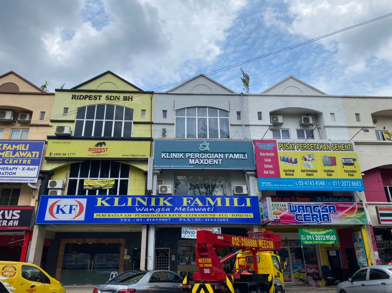 Klinik Pergigian Famili Maxdent — photo 2