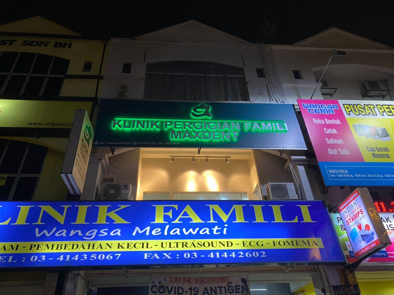 Klinik Pergigian Famili Maxdent — photo 3