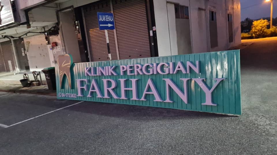 Klinik Pergigian Farhany — photo 5
