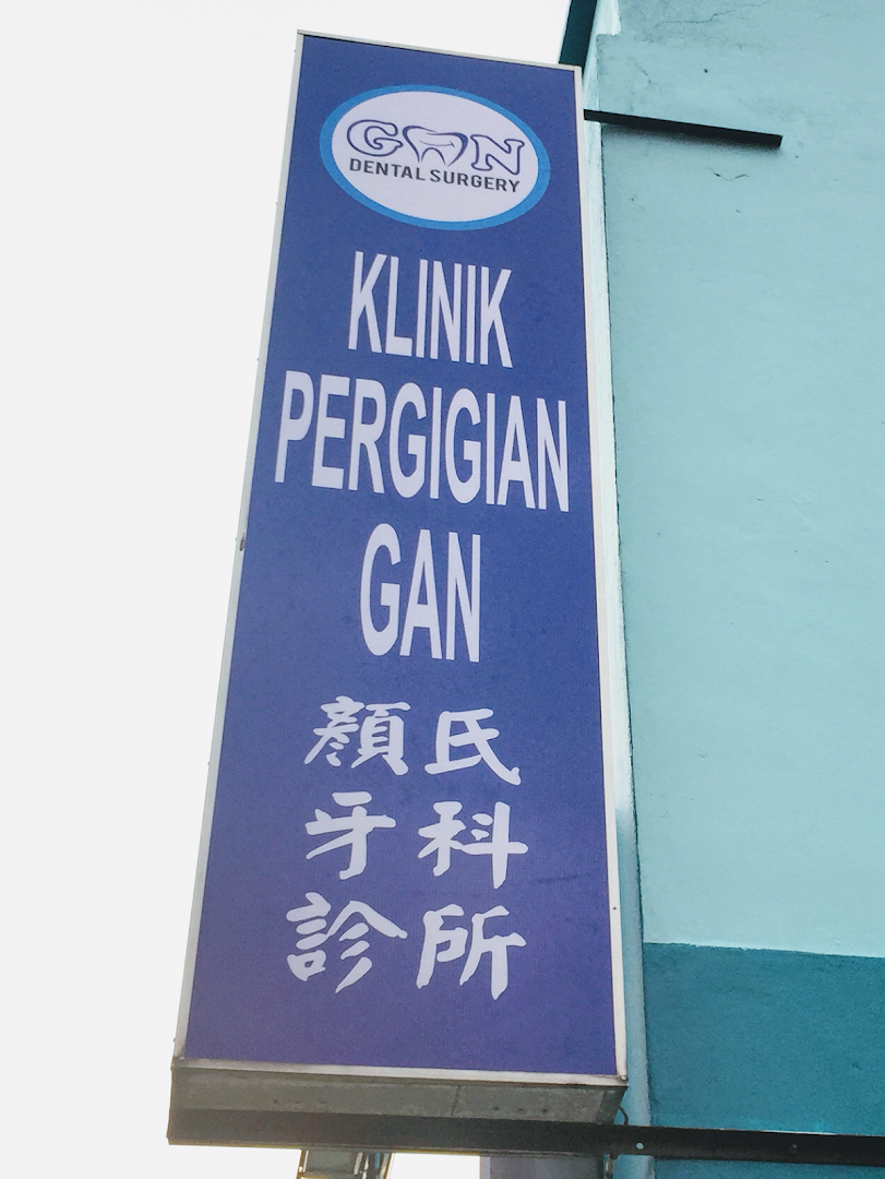 KLINIK PERGIGIAN GAN PORT DICKSON | Gan Dentist PD | 波德申颜氏牙医 — photo 3