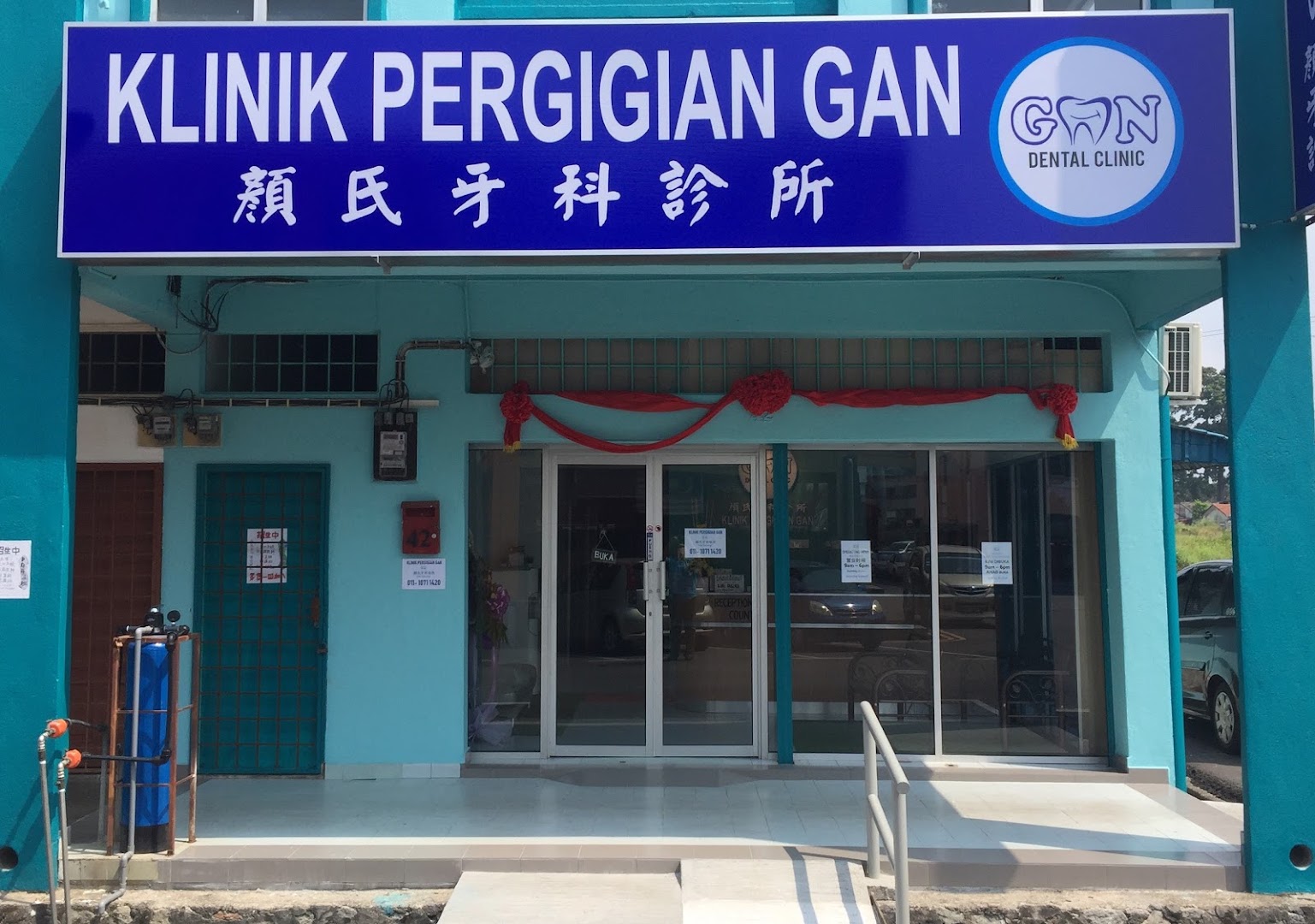 KLINIK PERGIGIAN GAN PORT DICKSON | Gan Dentist PD | 波德申颜氏牙医 — dental clinic in Malaysia