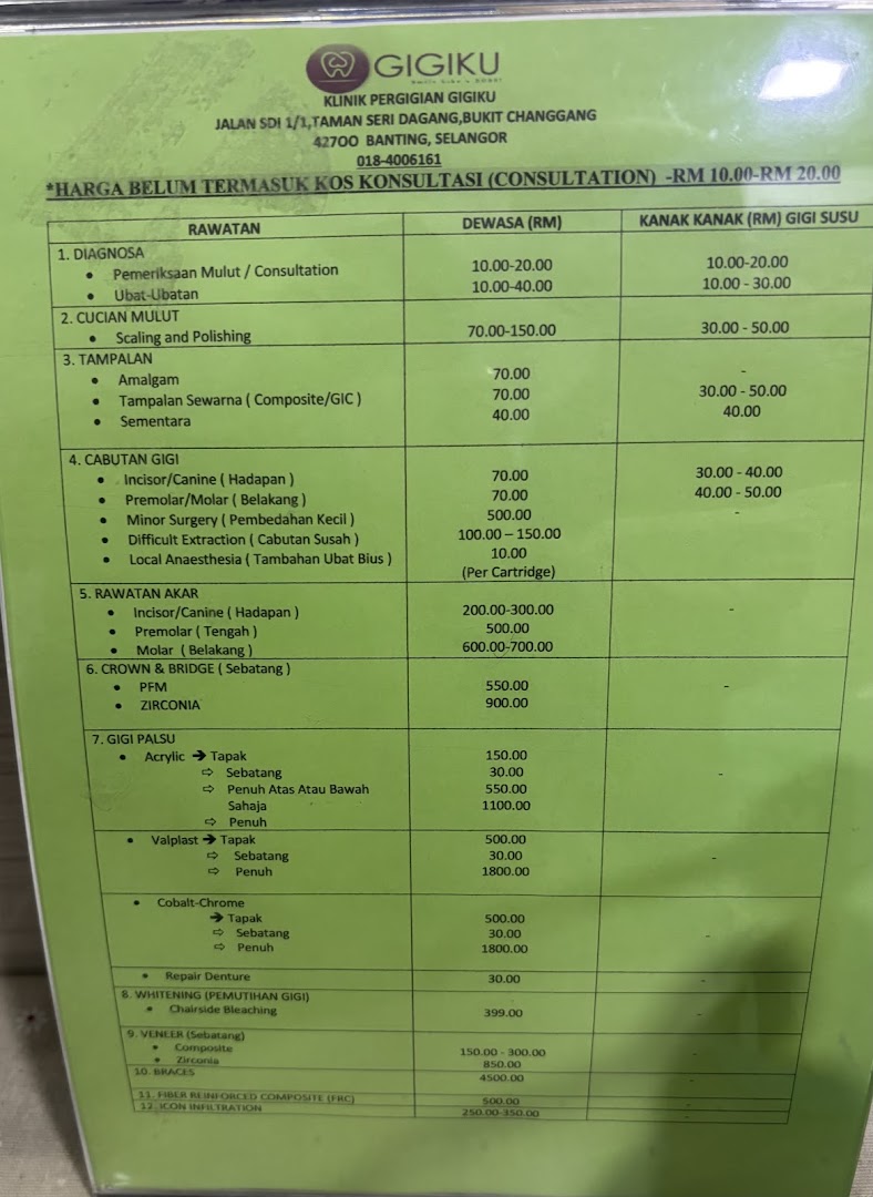 Klinik Pergigian Gigiku — photo 3