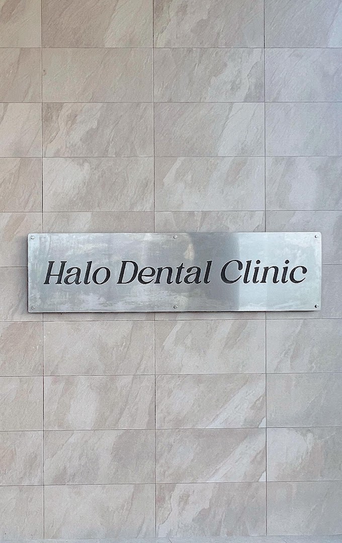 Klinik Pergigian Halo | Halo Dental Clinic — photo 2
