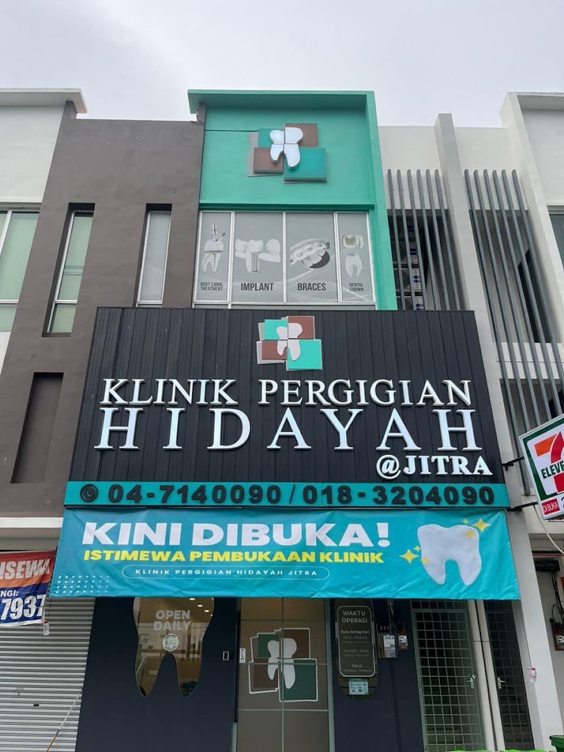 KLINIK PERGIGIAN HIDAYAH @JITRA — dental clinic in Malaysia