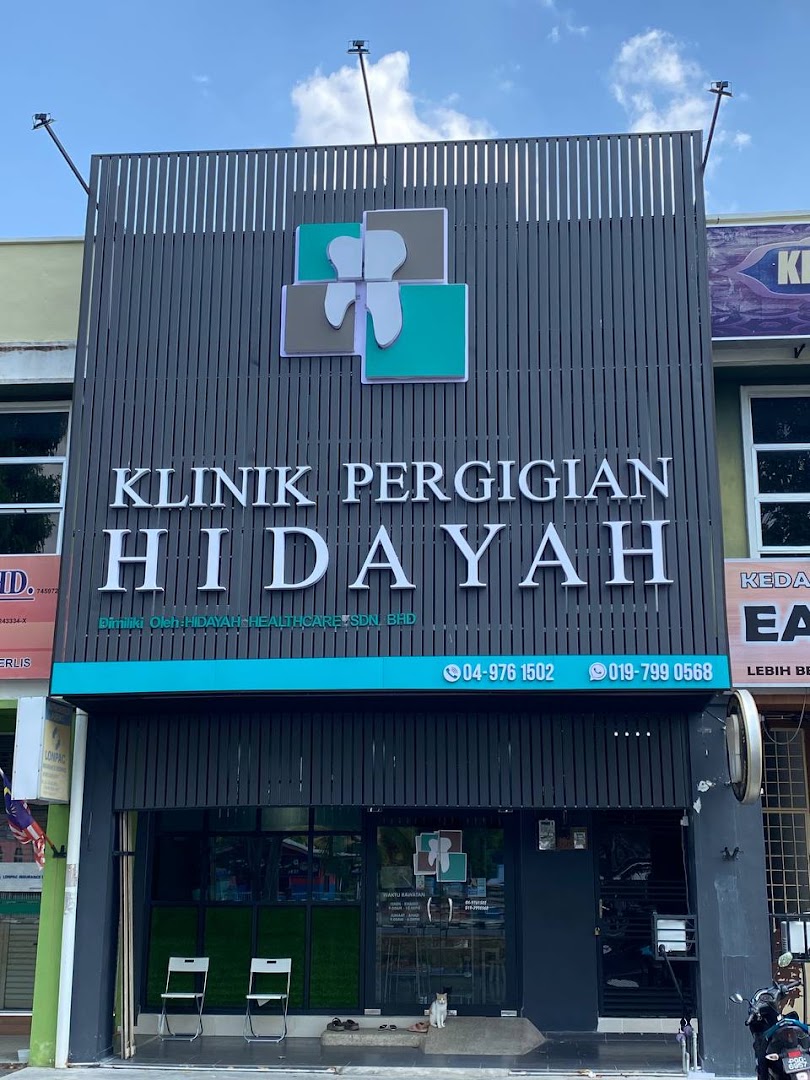 KLINIK PERGIGIAN HIDAYAH — dental clinic in Malaysia