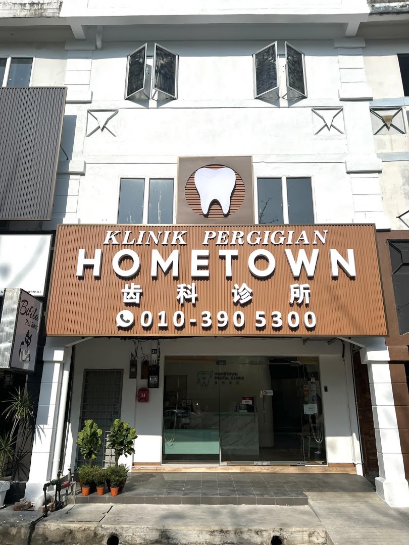 Klinik Pergigian Hometown, Sungai Petani (Implants, Invisalign, Braces, Denture) — dental clinic in Malaysia
