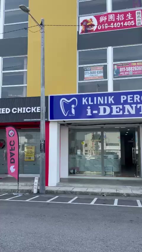 Klinik Pergigian i-Dental — photo 2