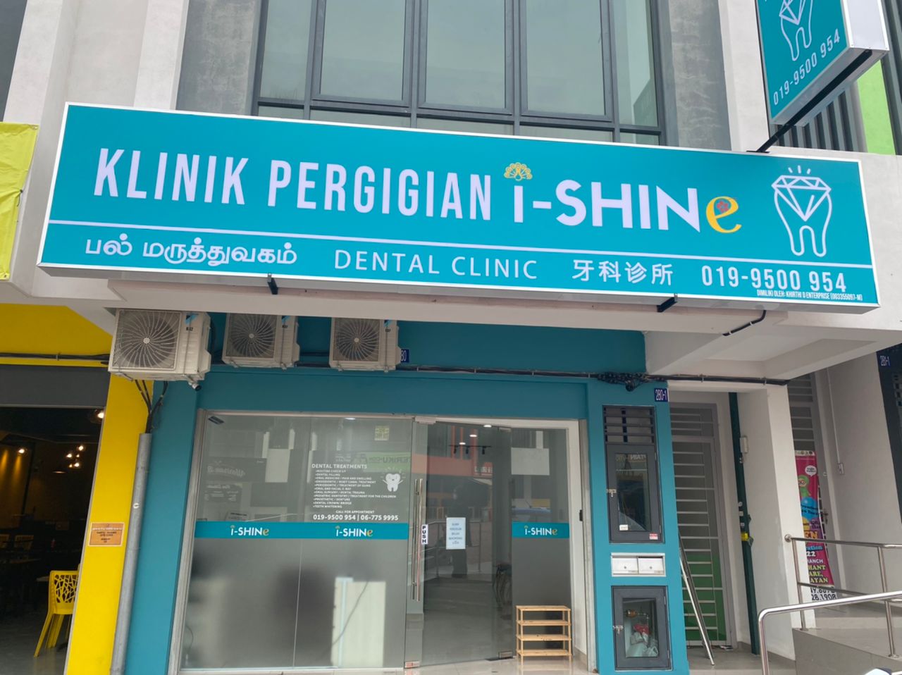 Klinik Pergigian i-Shine — photo 2