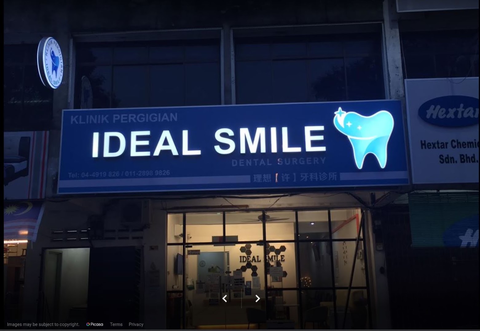 Klinik Pergigian Ideal Smile Dental Kulim — photo 3