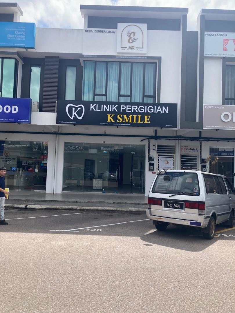 Klinik Pergigian K Smile — photo 4
