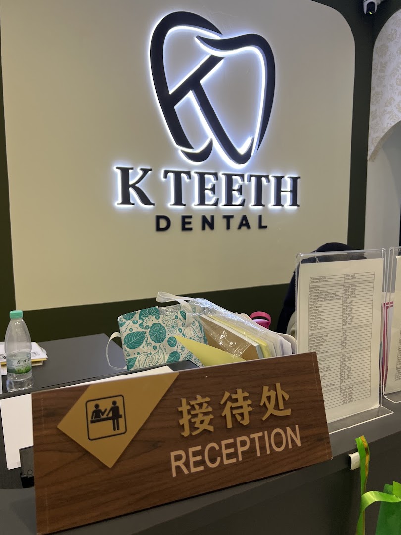 Klinik Pergigian K Teeth (K Teeth Dental) — photo 2
