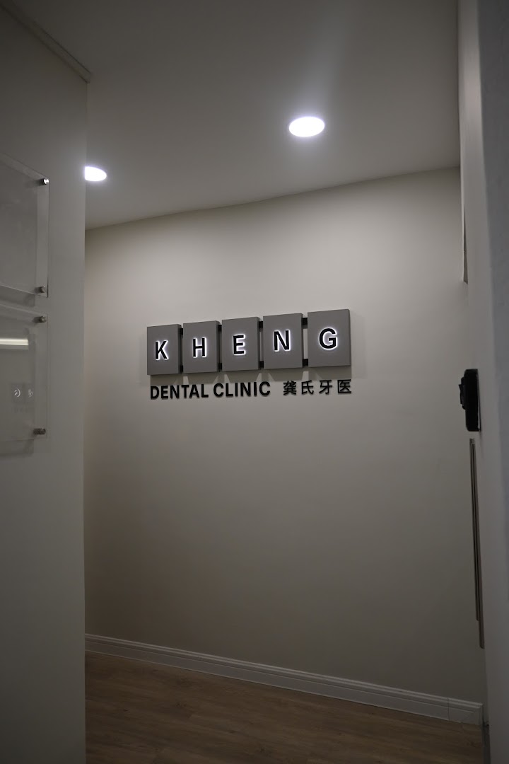 Klinik Pergigian Kheng (Taipan) (Certified Invisalign and Implant Provider) — photo 2