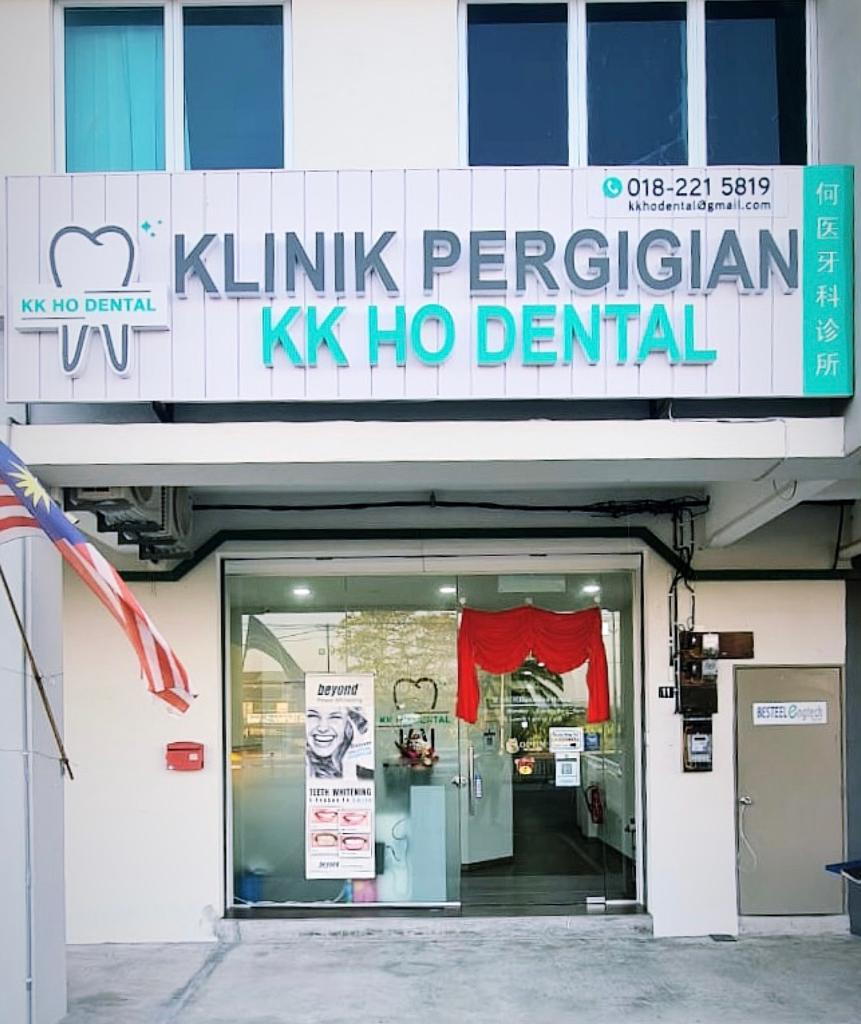 KLINIK PERGIGIAN KK HO DENTAL — photo 2