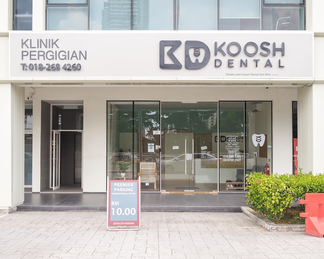 Klinik Pergigian KOOSH DENTAL — photo 3