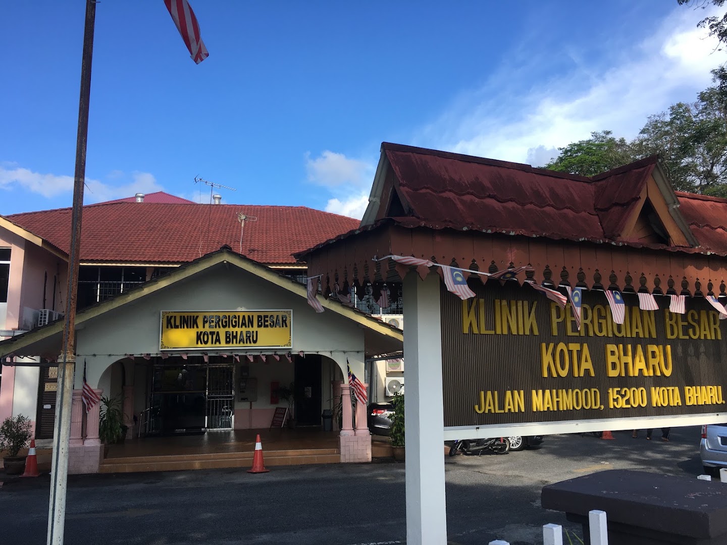 Klinik Pergigian Kota Bharu — dental clinic in Malaysia