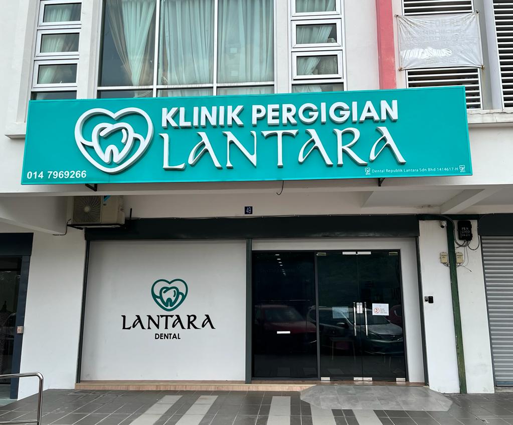 Klinik Pergigian Lantara Dental Seremban — photo 2