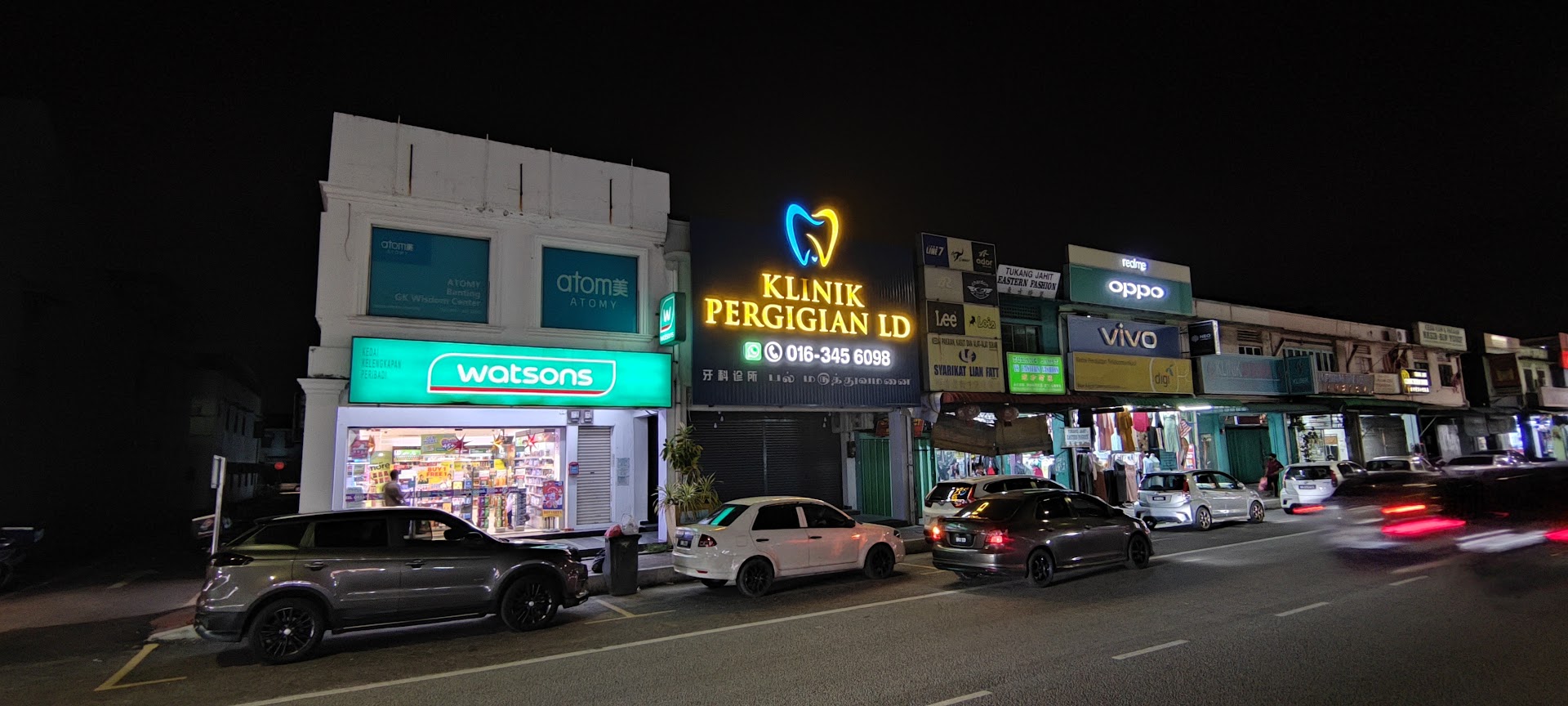 Klinik Pergigian LD | LD Dental Clinic @ Banting — photo 2