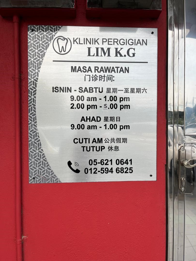 Klinik Pergigian Lim K.G Teluk Intan — photo 2